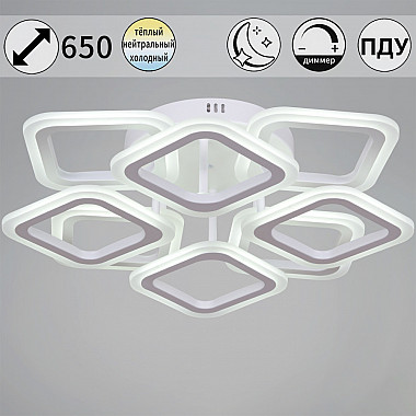 Потолочная люстра 05104-0.3-4+4 WH