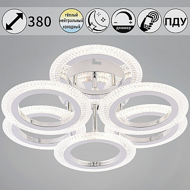 Потолочная люстра 09837-0.3-3+3 CR