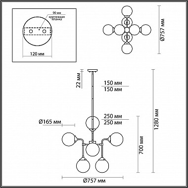 Подвесная люстра Odeon Light Priama 4971/8