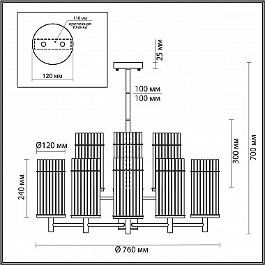 Подвесная люстра Odeon Light Formia 4809/9