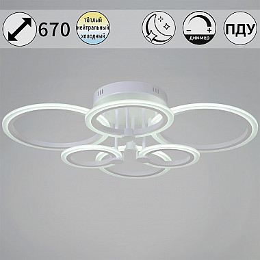 Потолочная люстра 09503-0.3-06 WH