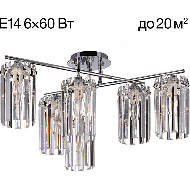 Потолочная люстра Axis CL313261