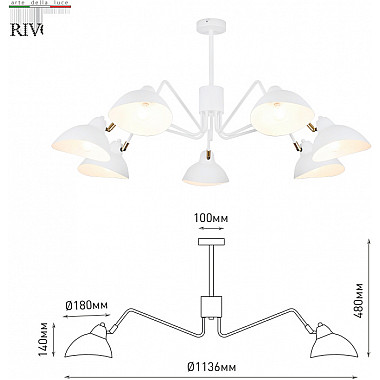 Потолочная люстра Georgia 4100-307