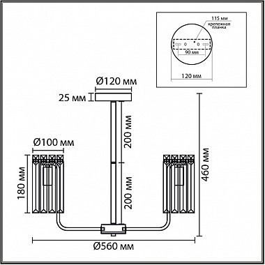 Потолочная люстра Favla 8347/5