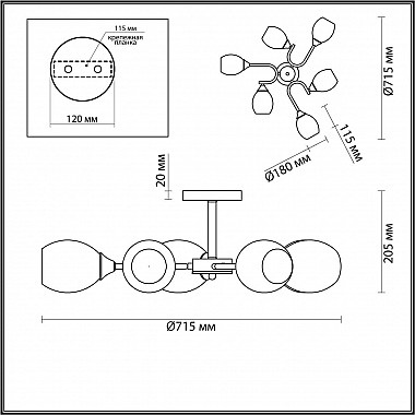 Потолочная люстра Lumion Jolene 4546/6C