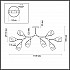 Потолочная люстра Lumion Fawn 4563/8C
