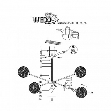 Потолочная люстра Seven Fires Фолинио 66404.01.05.06