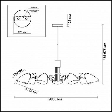 Подвесная люстра Lumion Madison 4540/7C