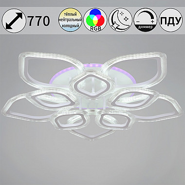 Потолочная люстра 09827-3.3-5+5A WH (RGB)