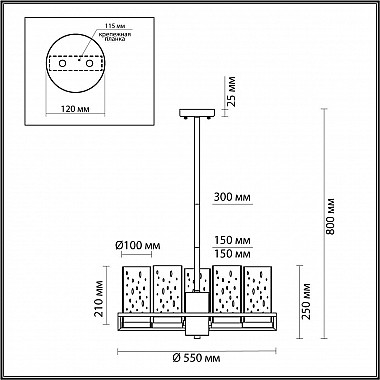 Подвесная люстра Odeon Light Kavo 4817/5