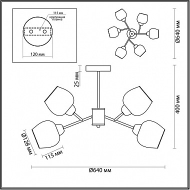 Потолочная люстра Odell 5650/6C