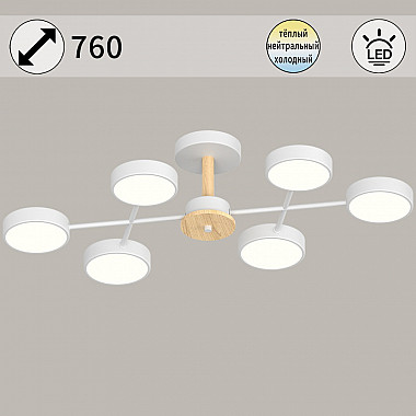 Потолочная люстра 03335-0.3-06 WH+WOOD