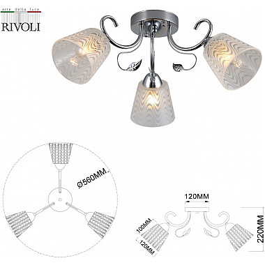 Потолочная люстра Nelma 3187-303