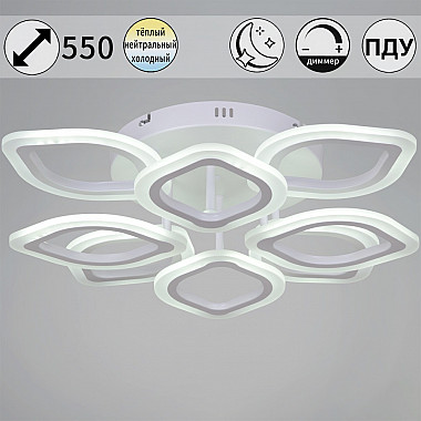 Потолочная люстра 02302-0.3-4+4 WH