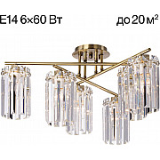 Потолочная люстра Axis CL313263