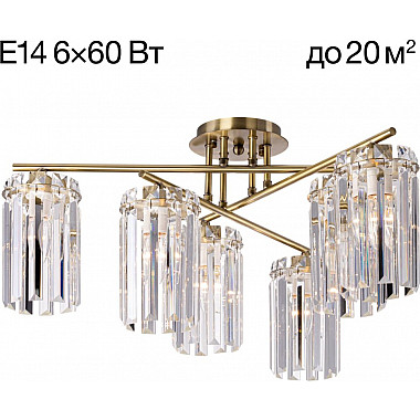 Потолочная люстра Axis CL313263