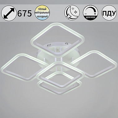 Потолочная люстра 05105-0.3-4+1 WH