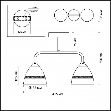 Потолочная люстра Lumion Nettie 5214/2CA