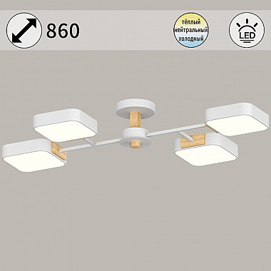 Потолочная люстра 03363-0.3-04 WH+WOOD