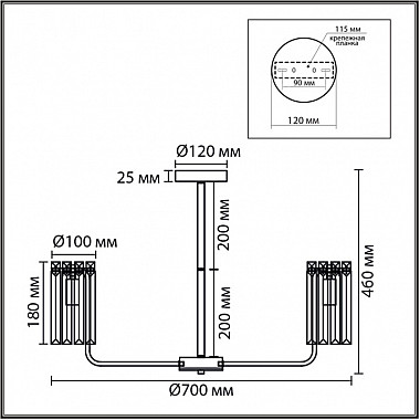 Потолочная люстра Favla 8347/7
