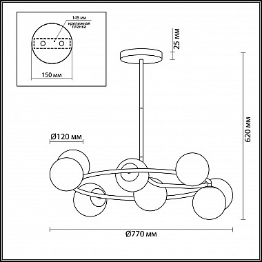 Подвесная люстра Lumion Misty 4466/8C