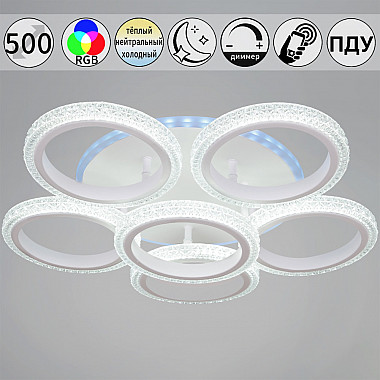 Потолочная люстра 06333-0.3-5+1A WH (RGB)