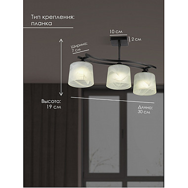 Потолочная люстра 000061923