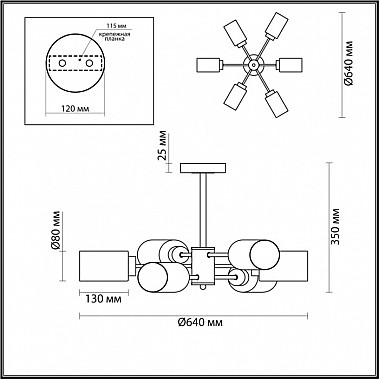 Потолочная люстра Dallin 5639/6C