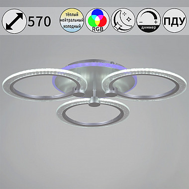 Потолочная люстра 20433-0.3-3+1L SIL