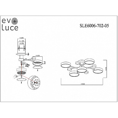 Потолочная люстра Faema SLE6006-702-05