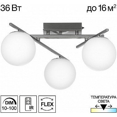 Потолочная люстра Dorsy CL223131