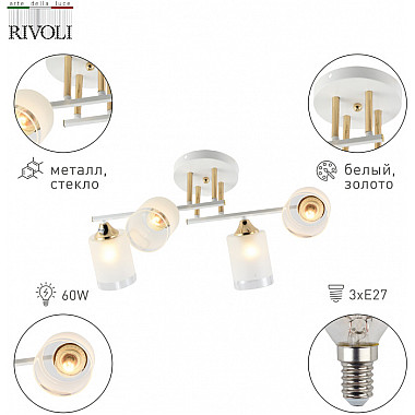 Потолочная люстра Georgiana 9144-203