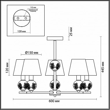 Потолочная люстра Franketta 3416/5