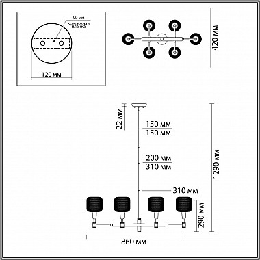 Подвесная люстра Odeon Light Lecola 4975/6
