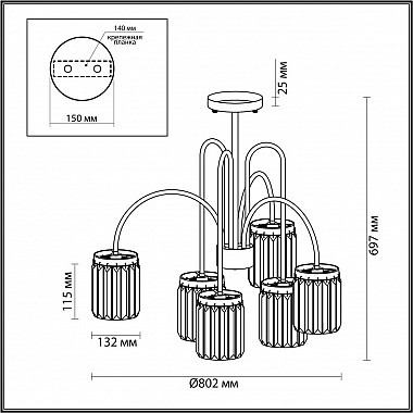 Подвесная люстра Odeon Light Vassa 4987/6C