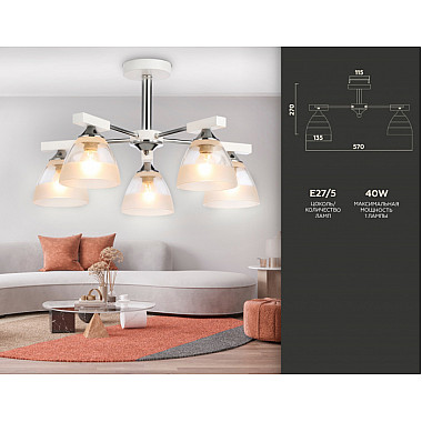 Потолочная люстра TRADITIONAL TR9093