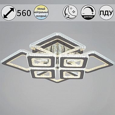 Потолочная люстра 26110-0.3-4+4