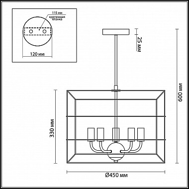 Подвесная люстра Lumion Rupert 4410/5