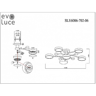Потолочная люстра Faema SLE6006-702-06