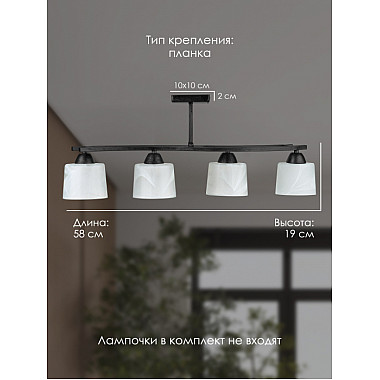 Потолочная люстра 000061926