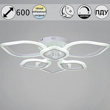 Потолочная люстра 02303-0.3-3+3 WH