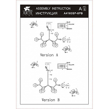 Подвесная люстра Arte Lamp Yuka A4103SP-8PB