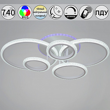 Потолочная люстра 06334-0.3-05 WH (RGB)
