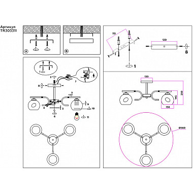 Потолочная люстра TRADITIONAL TR303311