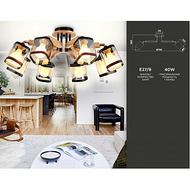 Потолочная люстра TRADITIONAL TR9530