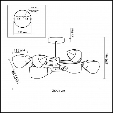 Потолочная люстра Lumion Romeo 4561/6C
