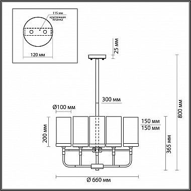 Подвесная люстра Odeon Light Novas 4816/8