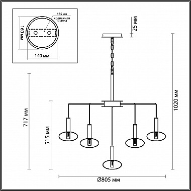 Подвесная люстра Odeon Light Vele 4815/13