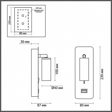 Светодиодный спот Odeon Light Bill 4301/3WL