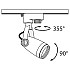Трековый светильник Track lamps TR001-1-GU10-W